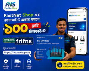 1300G Router Offer banner